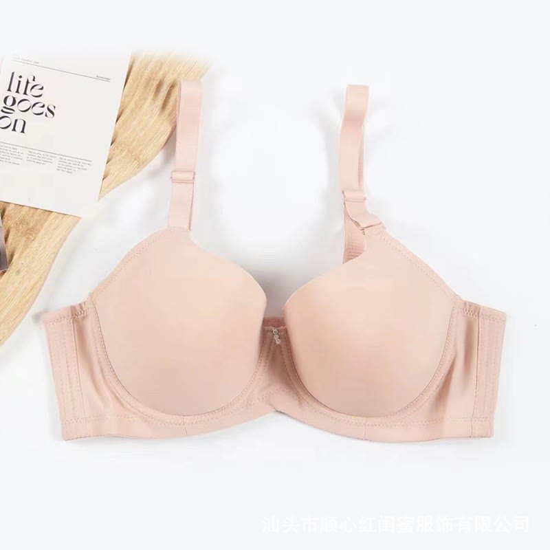Soutien-gorge push-up à armatures, fin et lisse, sans coutures