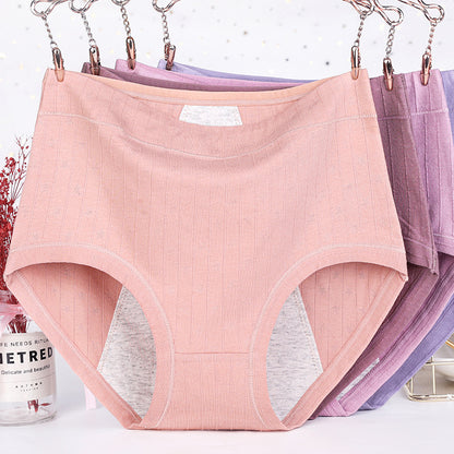 Culottes en coton doux (paquet de 5) - image 1