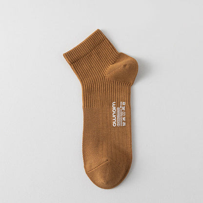 Chaussettes à imprimé lettre en maille de coton (7 paires) - Chameau - EU39-44 (US6-10) - image 7