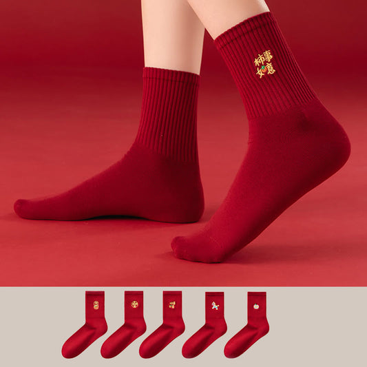 Chaussettes courtes Best Wishes (5 paires) - image 0