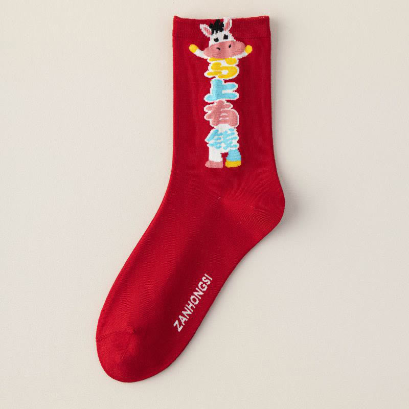 Chaussettes de 5 paires « Meilleurs vœux pour la nouvelle année » (5 paires) - image 18