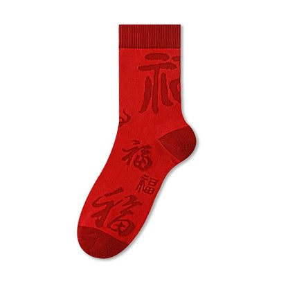 Chaussettes en coton avec vœux de Nouvel An (6 paires) - image 12
