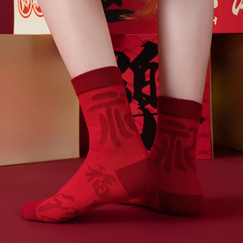 Chaussettes en coton avec vœux de Nouvel An (6 paires) - image 1